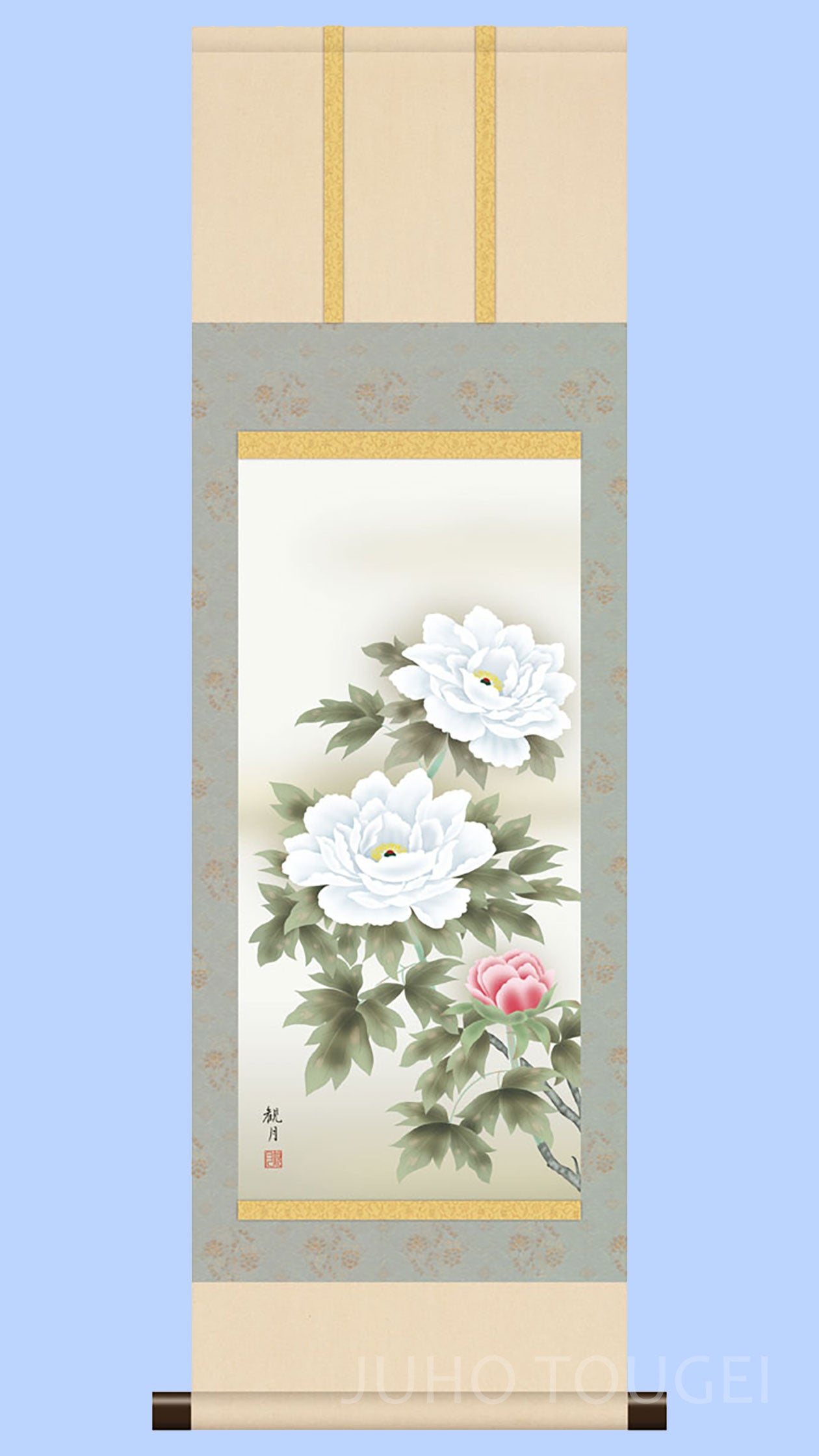 花鳥画掛け軸ミニ    富貴花　森山観月