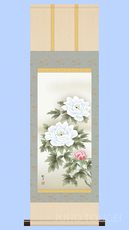 花鳥画掛け軸ミニ    富貴花　森山観月