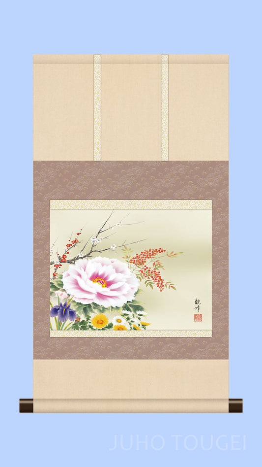 Flower and Bird Painting Hanging Scroll - Four Seasons Flowers by Yamamura Kanpo