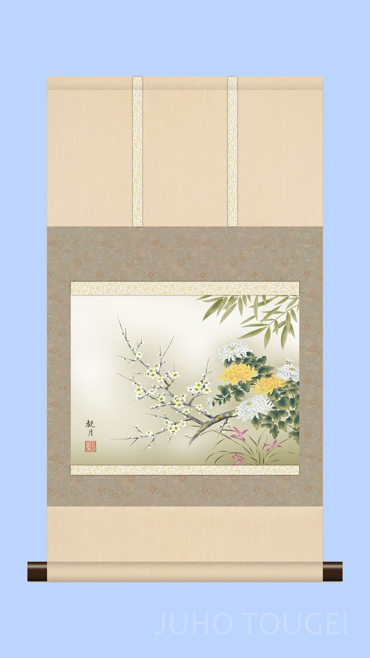 花鳥画掛け軸ミニ    四君子　森山観月