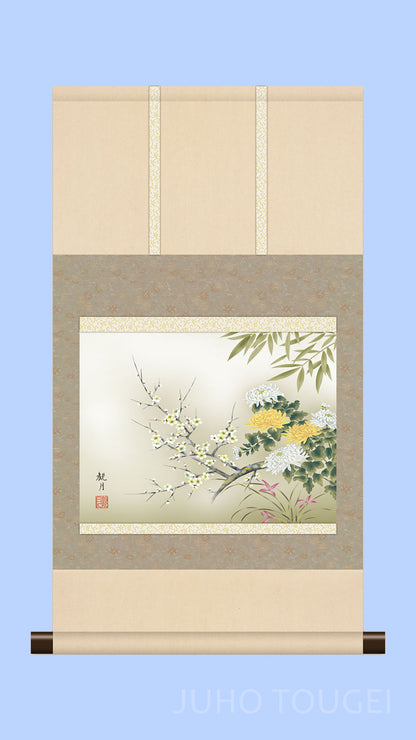 花鳥画掛け軸ミニ    四君子　森山観月
