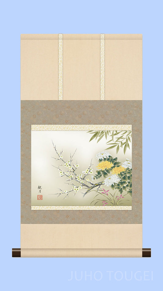 Flower and Bird Painting Hanging Scroll -Shikunshi (The Four Gentlemen) by Moriyama Kangetsu