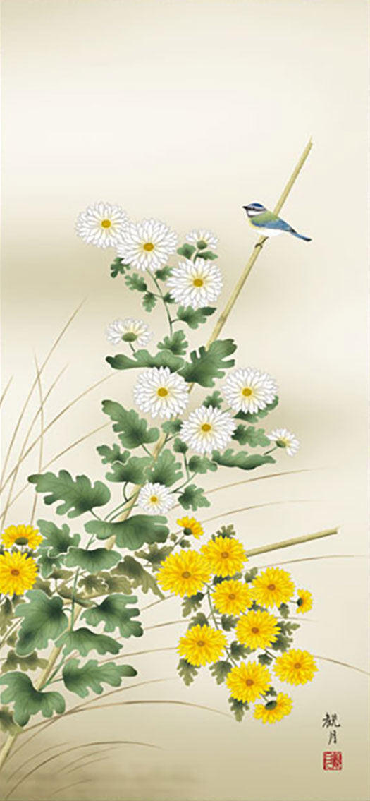 Mini Flower and Bird Painting Hanging Scroll – Chrysanthemums and Bird by Moriyama Kangetsu
