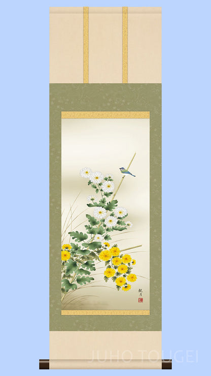 Mini Flower and Bird Painting Hanging Scroll – Chrysanthemums and Bird by Moriyama Kangetsu