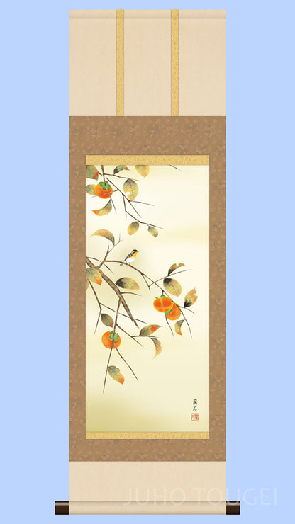Mini Flower and Bird Painting Hanging Scroll – Persimmons and Bird by Takami Ranseki