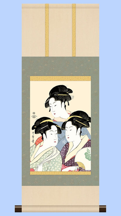 浮世絵掛け軸　喜多川歌麿　寛政の三美人　複製画