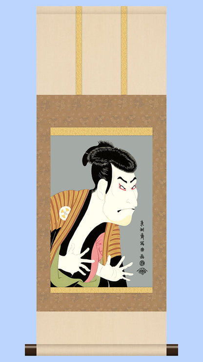 浮世絵掛け軸　東洲斎写楽　三世大谷鬼次の「奴江戸兵衛」