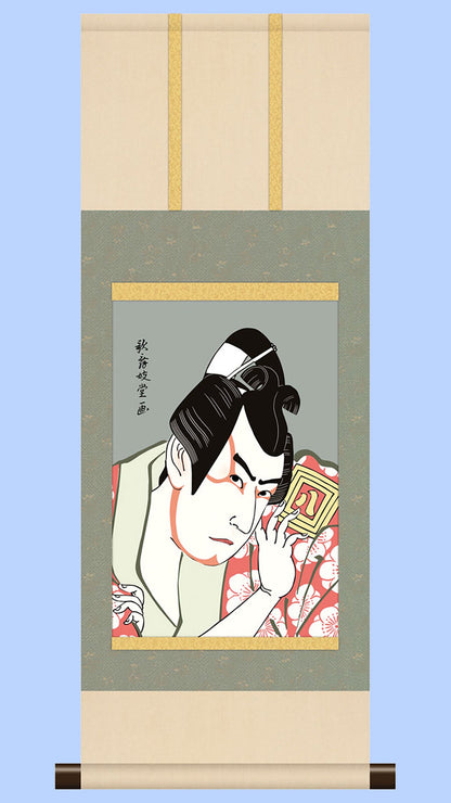浮世絵掛け軸　歌舞伎堂艶鏡　市川八百蔵の「梅王丸」