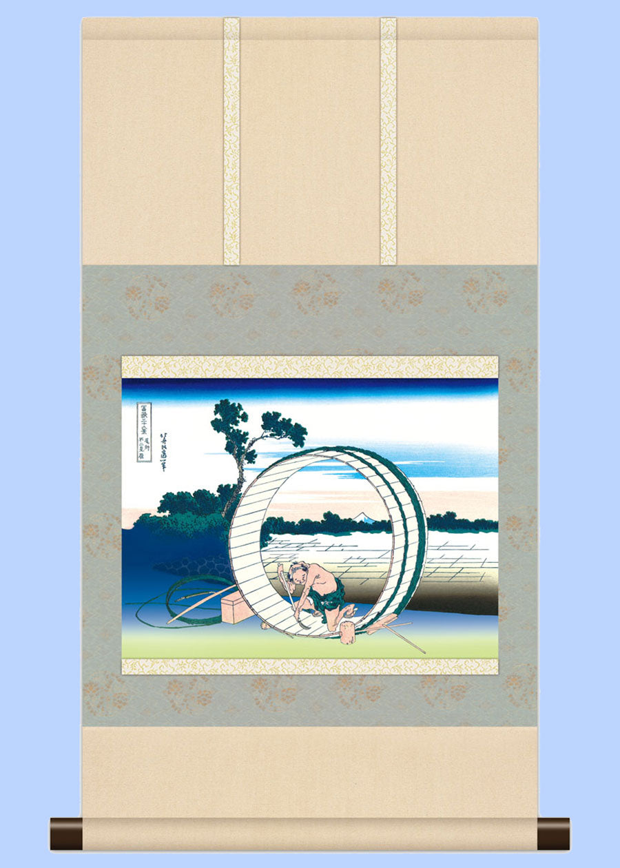 浮世絵掛け軸　葛飾北斎　尾州不二見原　富嶽三十六景