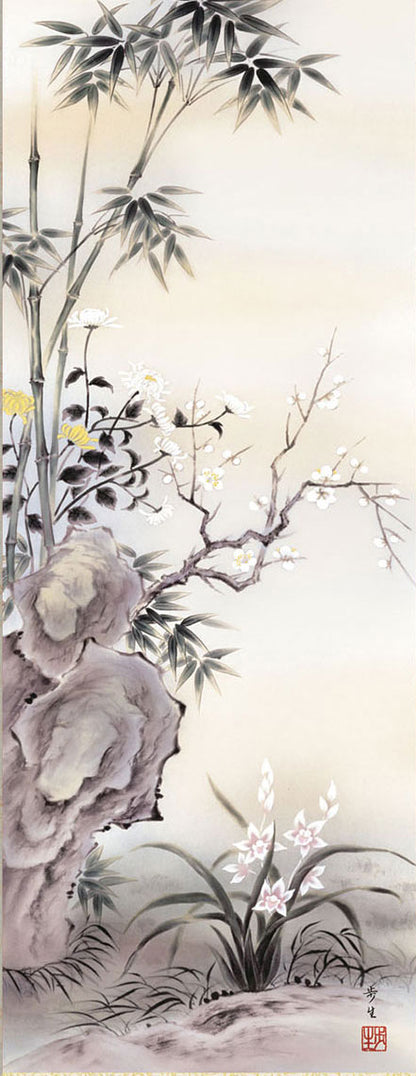 北山步《四君子》花鸟画挂轴