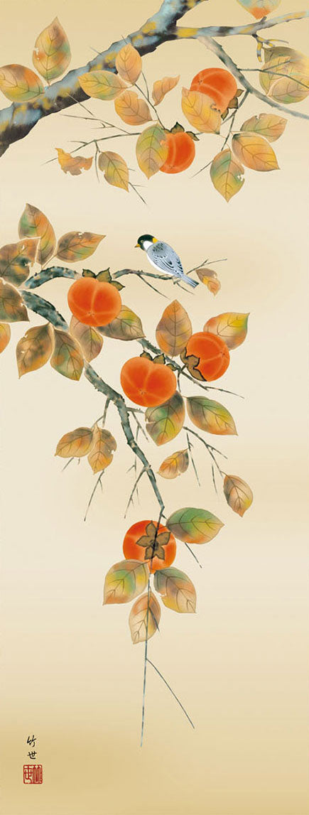 花鳥画掛け軸 柿に小鳥 田村竹世 – 寿鳳人形の東芸