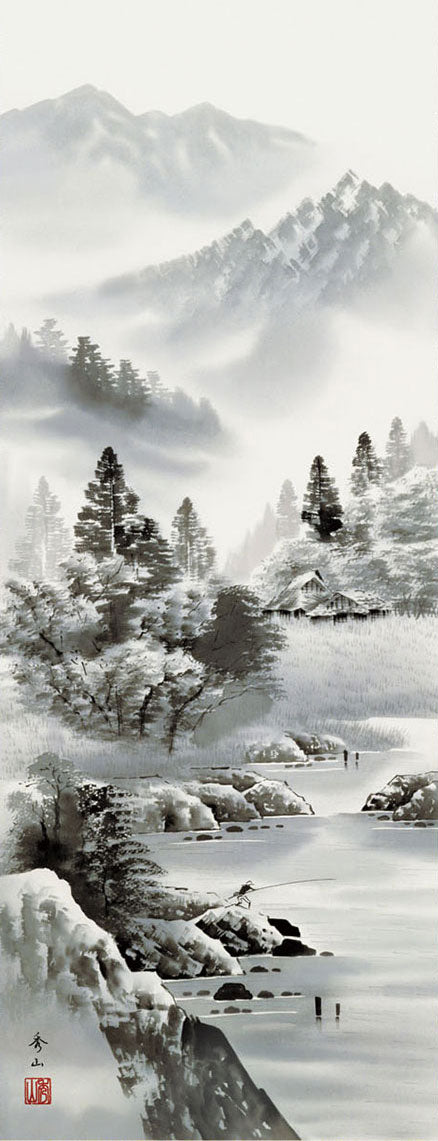 山水画掛け軸　山河望郷　鈴村秀山