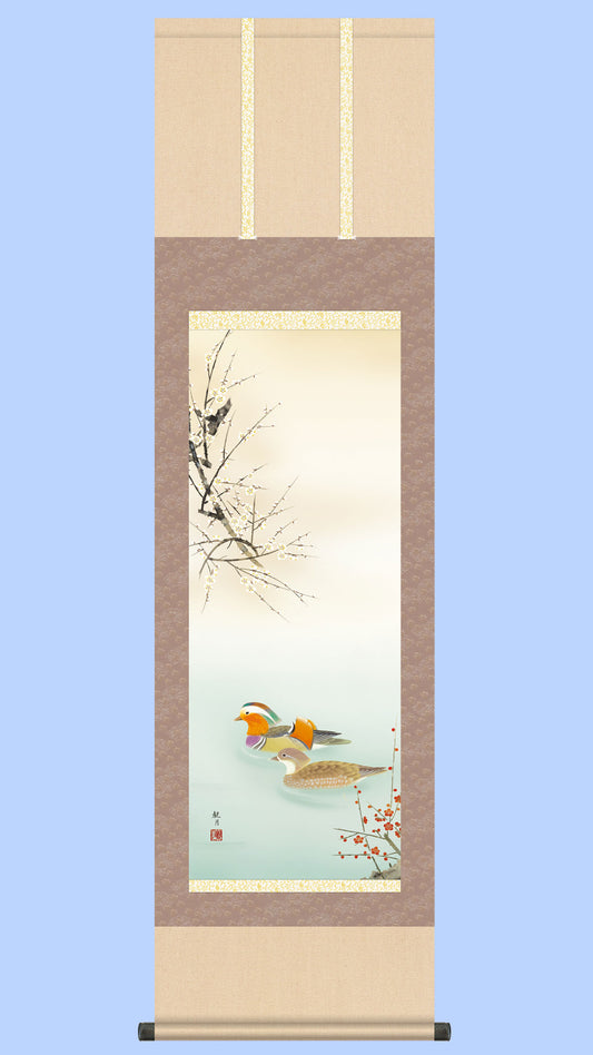 花鳥画掛け軸冬掛け　鴛鴦