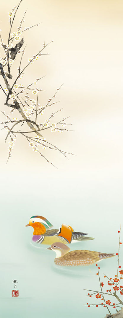 花鸟画挂轴 《鸳鸯》 森山观月