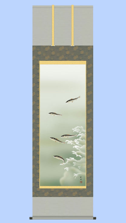花鳥画掛け軸　鮎　田村竹世