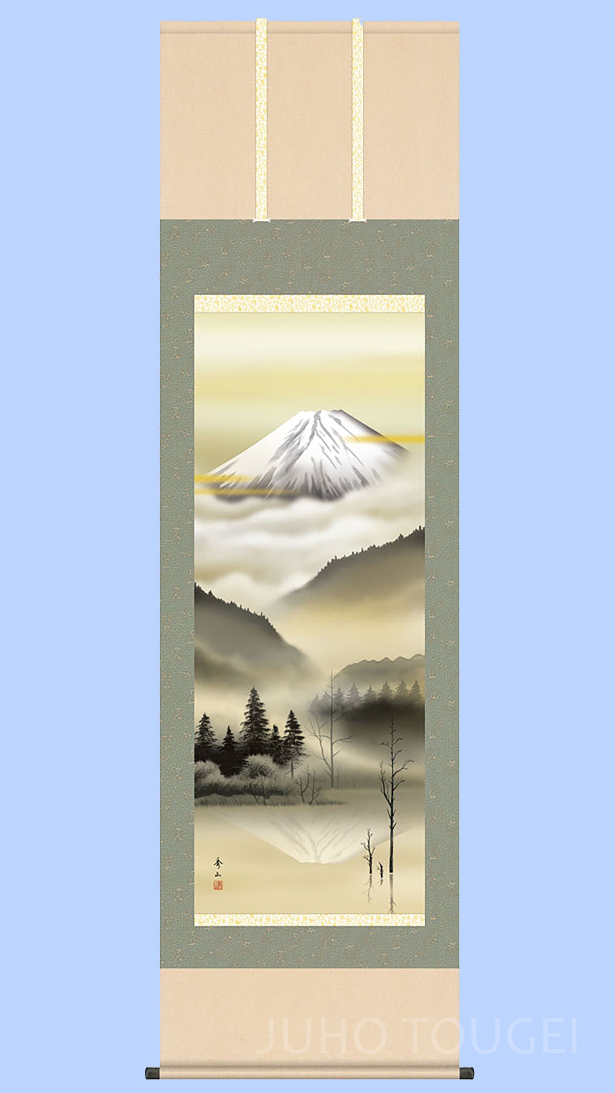 掛け軸 山水画 – 寿鳳人形の東芸