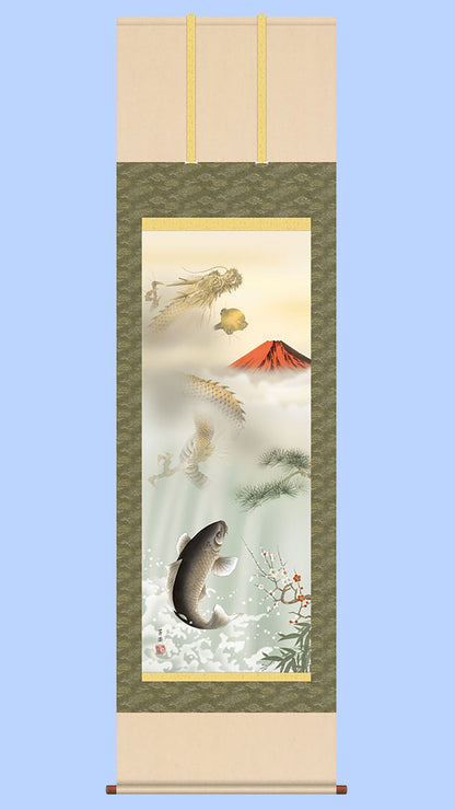 縁起画掛け軸　吉祥紅峰登龍門 　石田　芳圀