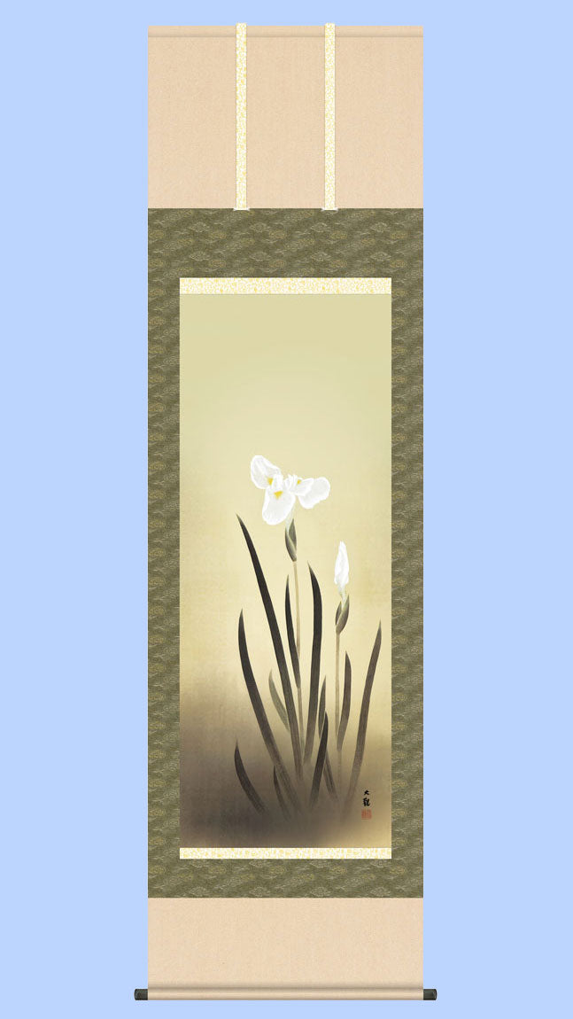 名画複製画　横山大観　尚武