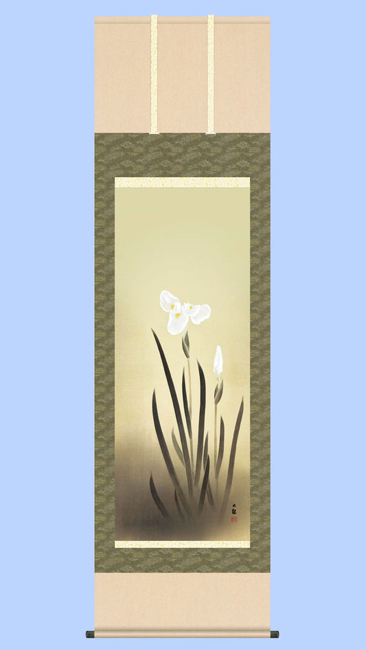 名画複製画　横山大観　尚武