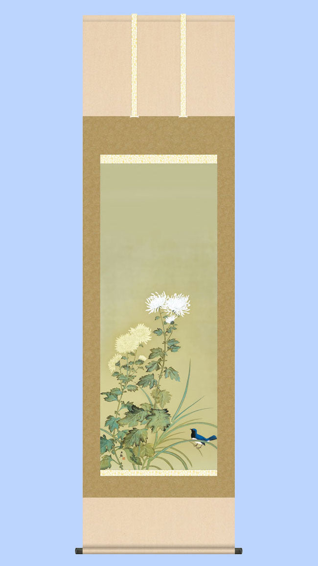 名画複製画　横山大観　菊花小禽図