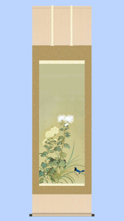 名画複製画　横山大観　菊花小禽図