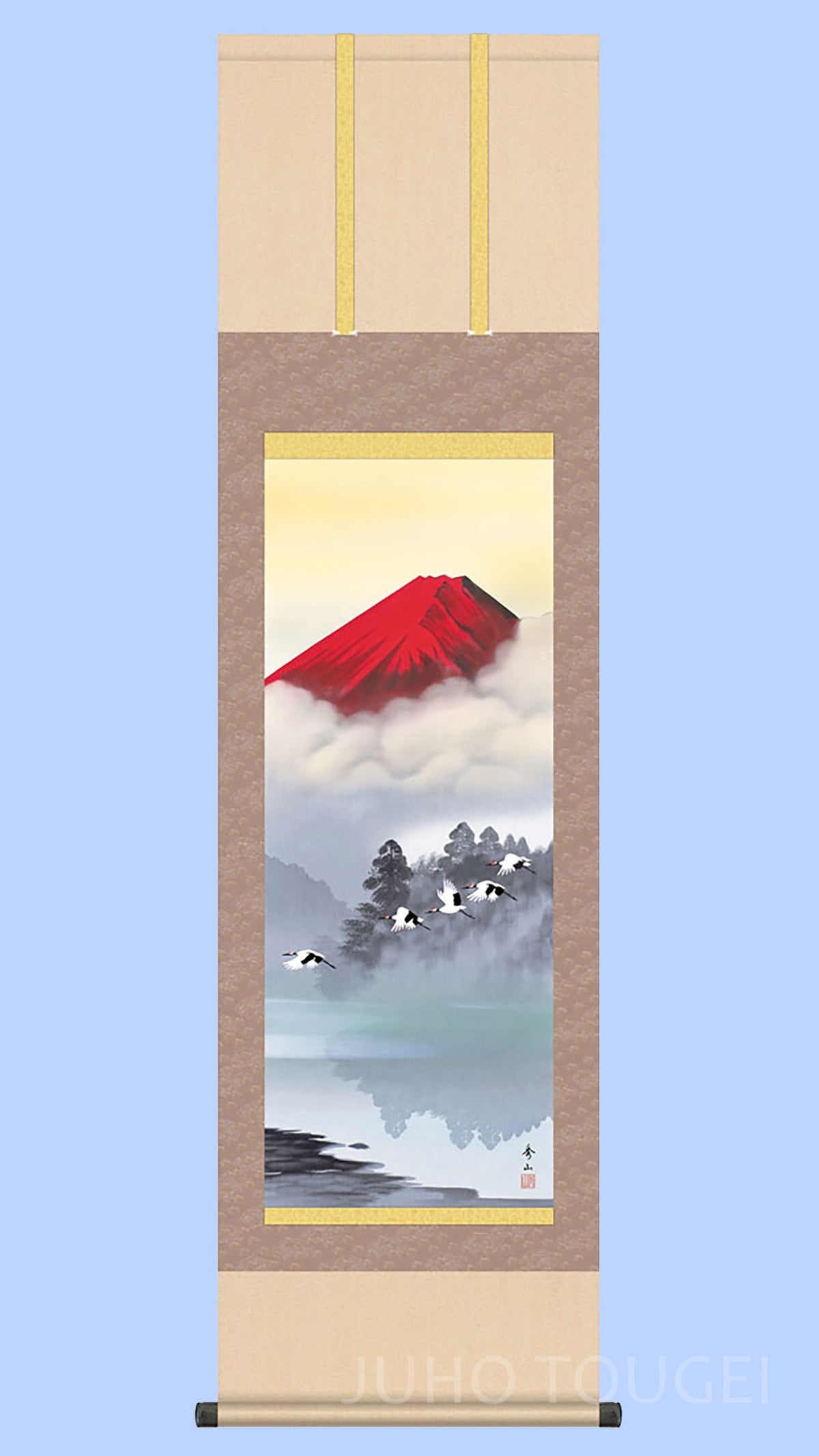 富士山水画掛け軸　赤富士飛翔　鈴村秀山