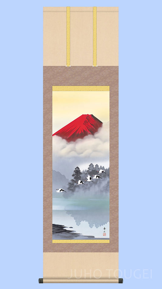 Landscape Painting Hanging Scroll – Red Mount Fuji and Cranes in Flight by Suzumura Shūzan