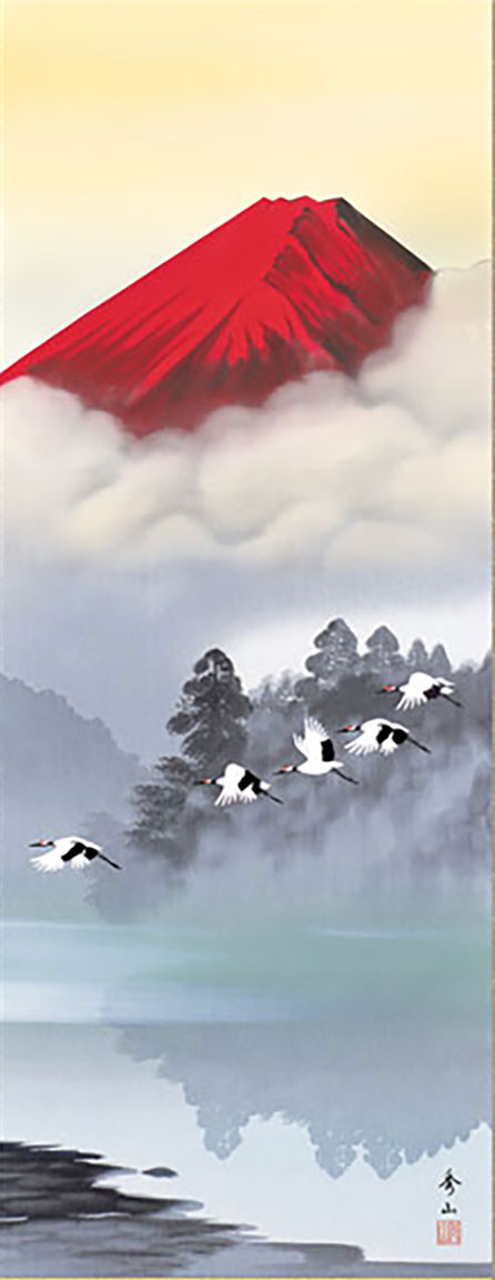 富士山水画掛け軸　赤富士飛翔　鈴村秀山