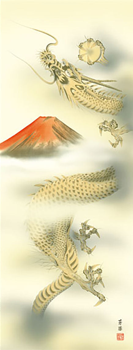 縁起画掛け軸　赤富士昇龍図　石田芳園