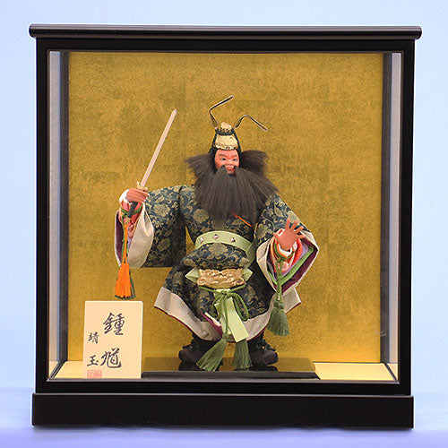 芥子正絹鍾馗出し飾り　ケース入り
