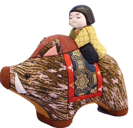 木目込み 亥(いのしし) No11:誉(ほまれ)