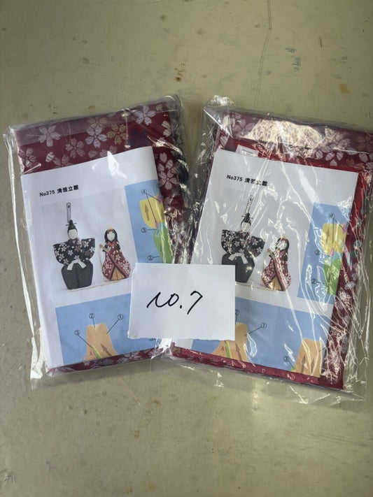 特价锦缎布料碎片・数量限定・No.7