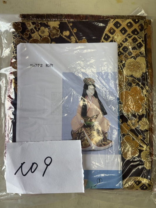 特价锦缎布料碎片・数量限定・No.9