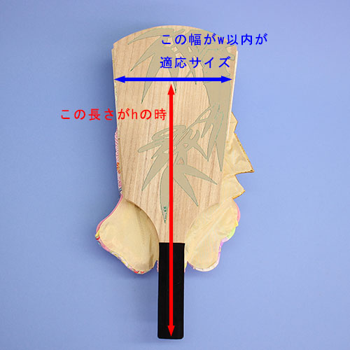 羽子板立て13号白木