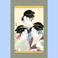 浮世絵掛け軸 喜多川歌麿 寛政の三美人 複製画 – 寿鳳人形の東芸