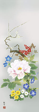 花鳥画　四季花　尺三　山村観峰