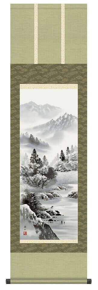 山水画　山河望郷　尺三　鈴村秀山