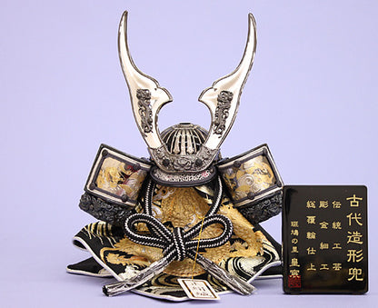 五月人偶兜收纳套装 宽50厘米 紧凑型 8号 烟熏银 传说中的兜角落装饰