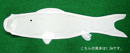 ナイロン無地こいのぼり