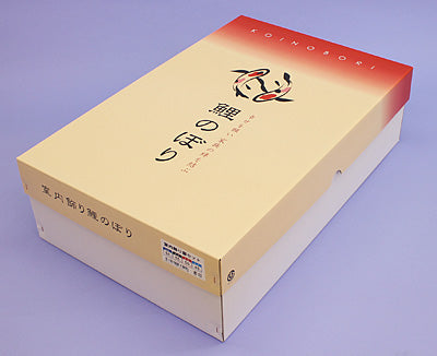 室内用鯉のぼり。豪鯉のぼり室内用　パッケージ