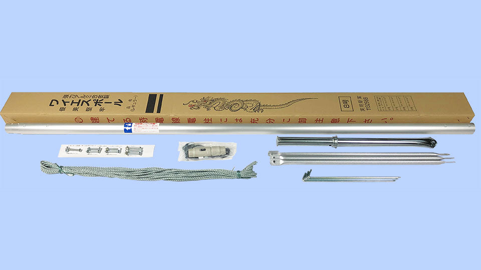 鯉のぼり、武者幟用ポールの単品販売 – 寿鳳人形の東芸