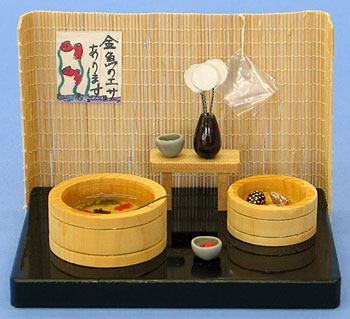 雛道具 金魚すくい