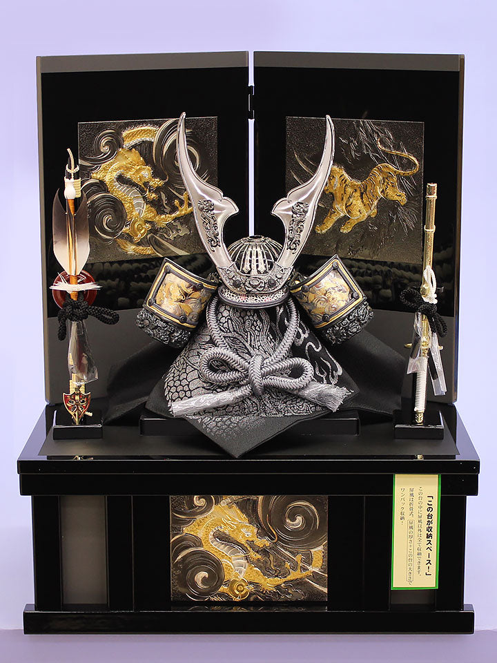 幅38cm コンパクト8号黒龍兜収納セット