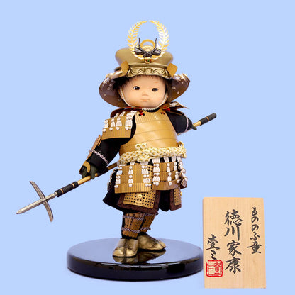 壹三作 もののふ童 徳川家康単品　正面