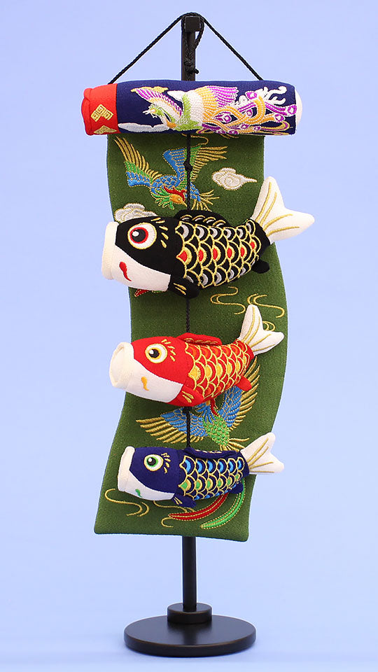 つるしタイプ鯉のぼり 高さ52cm 鳳凰(ミニ)緑縮緬タペ 台付き