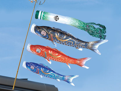 豪鯉のぼりホームセット 