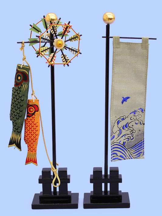 五月人形用 鯉のぼり飾り 対入り・両立て 11号彩光