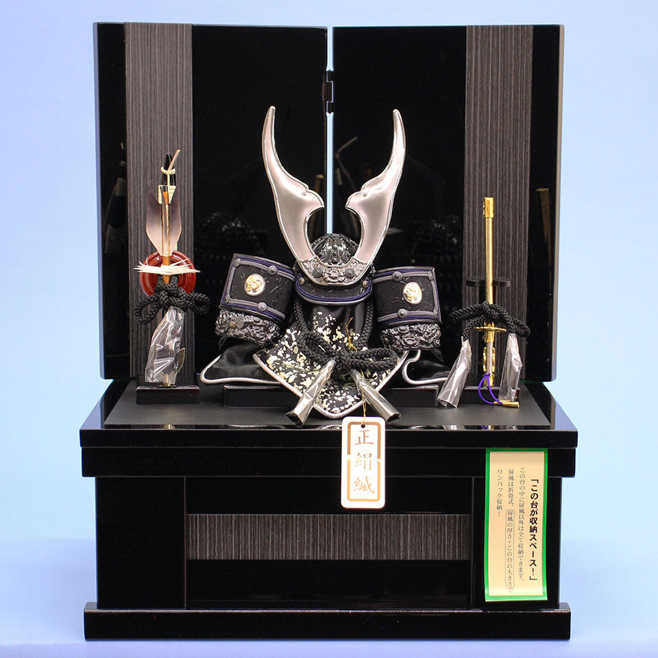 幅32cm コンパクト６号兜　黒銀収納セット