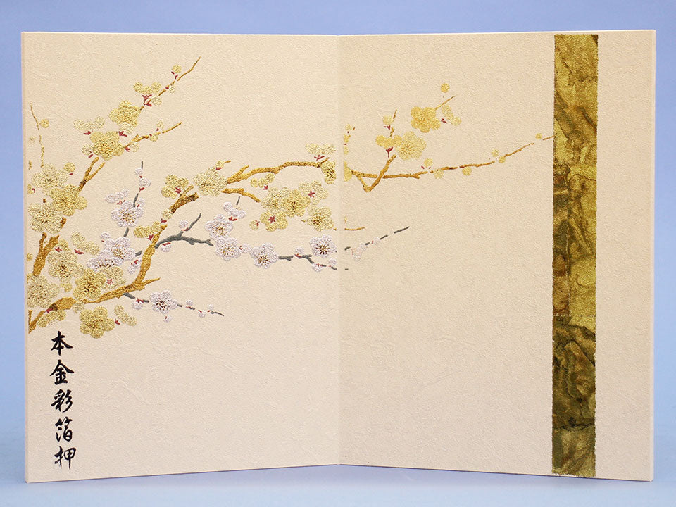 屏風五月人形 用  10号二曲梅に帯箔屏風