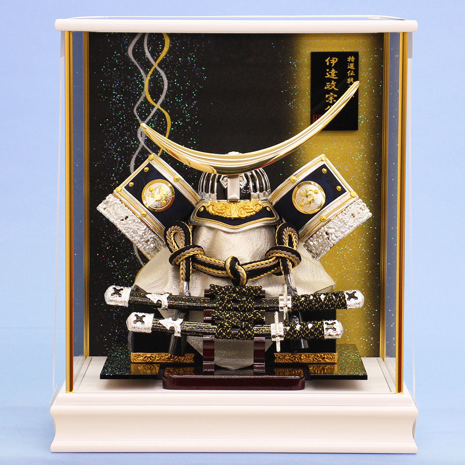 五月人形 兜ケース飾り 高さ45㎝ 伊達政宗兜 白枠